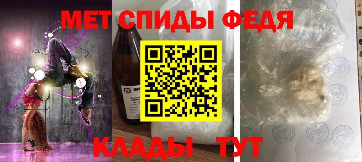 АМФ 98%  АМФЕТАМИН  Выборг  Амфетамин  Вход с VPN 