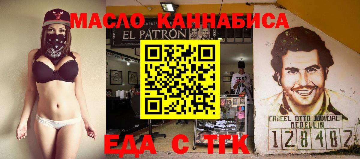 Canna-Cookies конопля  Вход с VPN  Выборг 