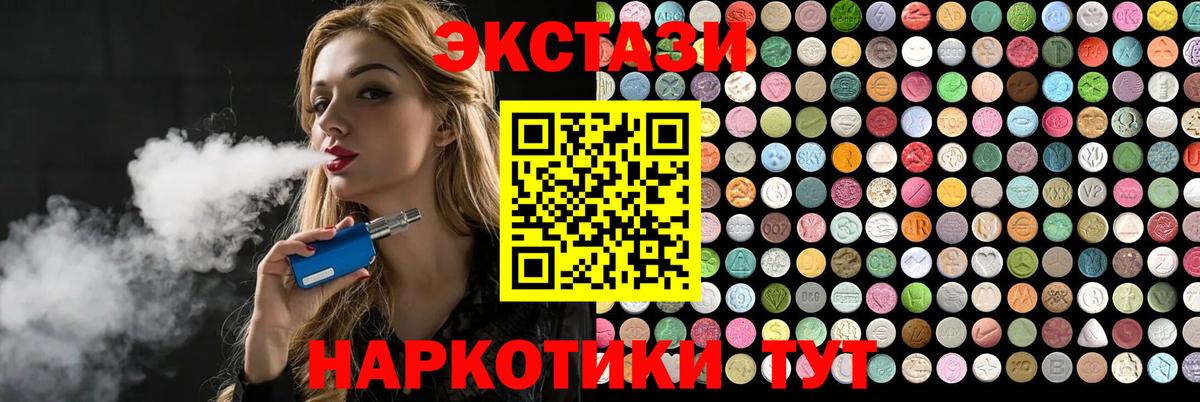 МЕФ кристаллы  COCAIN  NBOMe  Выборг  Вход с VPN  Мефедрон 