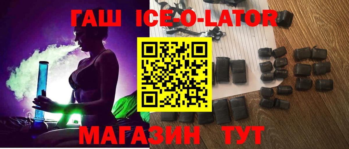ГАШ Изолятор Выборг