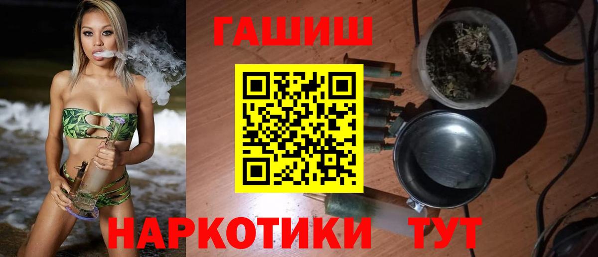ГАШ ice o lator  Гашиш Ice-O-Lator  Выборг  Вход с VPN 