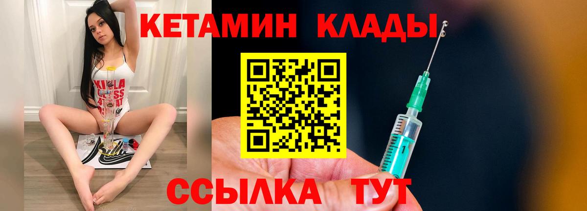 Выборг  блэк спрут вход  Вход с VPN  КЕТАМИН VHQ  КЕТАМИН VHQ 
