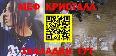 каннабис Мариинск