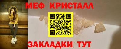 каннабис Мариинск