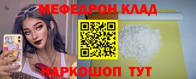 каннабис Мариинск