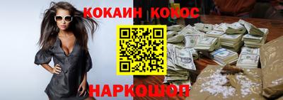 каннабис Мариинск