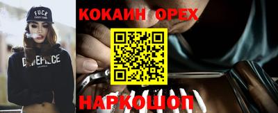 герыч Малгобек