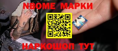 каннабис Мариинск