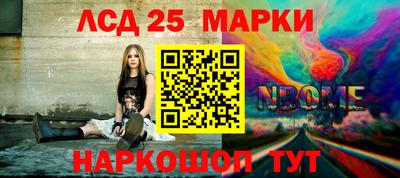 каннабис Мариинск