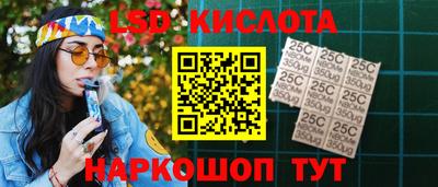 каннабис Мариинск