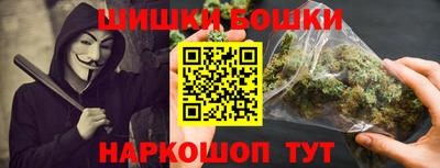 каннабис Мариинск