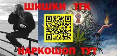 каннабис Мариинск