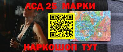 каннабис Мариинск