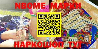 каннабис Мариинск