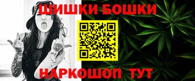 каннабис Мариинск