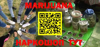 герыч Малгобек
