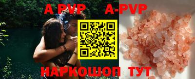 ALPHA PVP Малоярославец