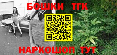 каннабис Мариинск