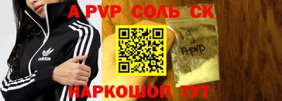 ALPHA PVP Малоярославец