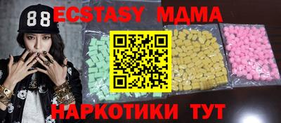 ALPHA PVP Малоярославец