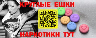 каннабис Мариинск