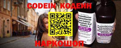 каннабис Мариинск