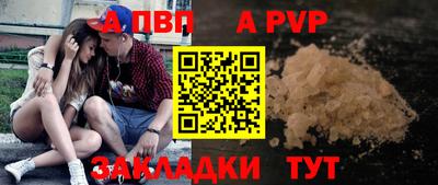 каннабис Мариинск