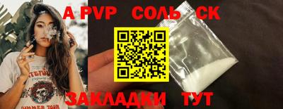 ALPHA PVP Малоярославец