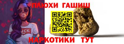 герыч Малгобек