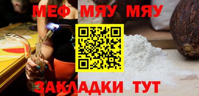 каннабис Мариинск