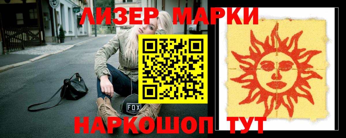 ЛСД экстази кислота Выборг