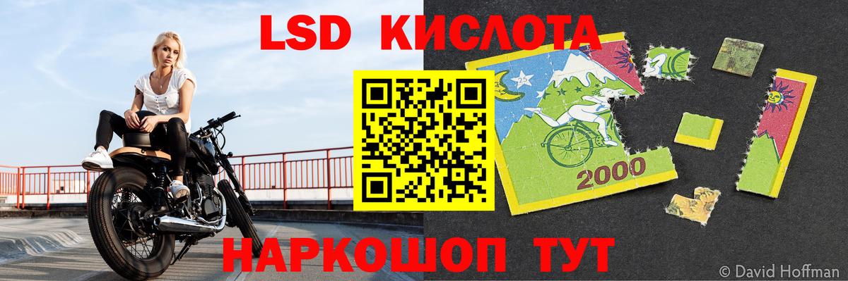 Выборг  LSD-25 экстази  Лсд 25 экстази кислота  Вход с VPN  ЛСД экстази кислота 