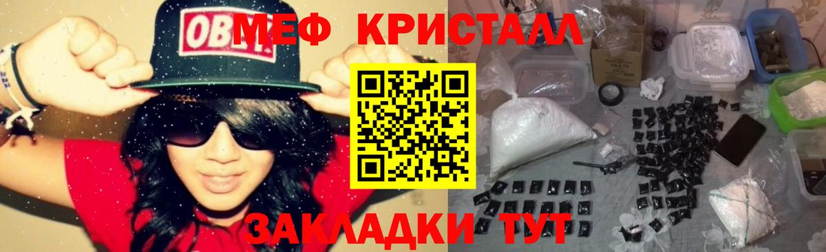 Выборг  МЯУ-МЯУ  Мефедрон  Мефедрон mephedrone  МЯУ-МЯУ mephedrone  Вход с VPN 