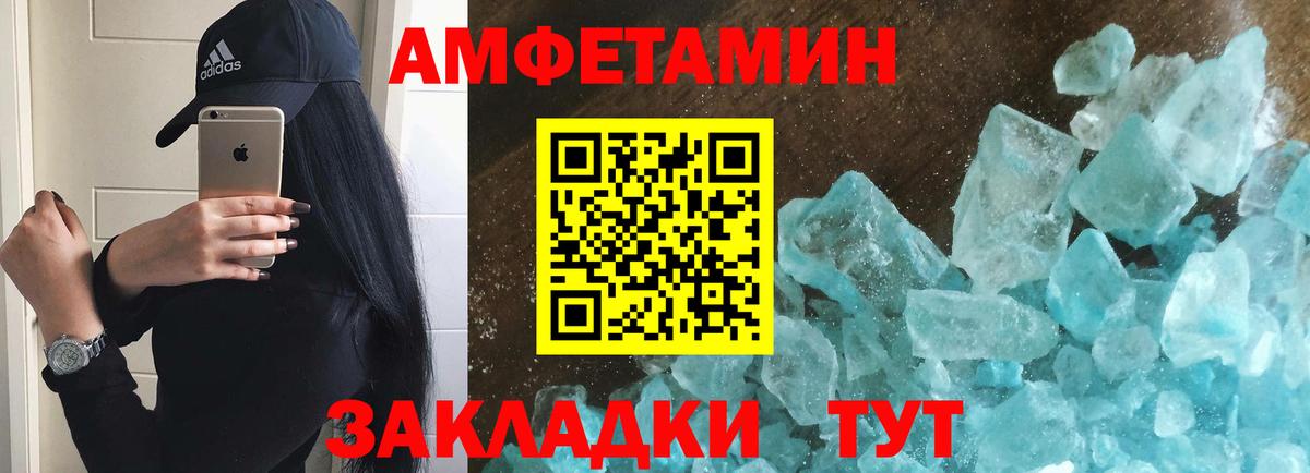 Выборг  Метамфетамин пудра  Метамфетамин пудра  Вход с VPN 
