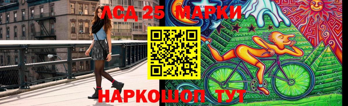 где купить   Вход с VPN  Выборг  Марки 25I-NBOMe 1,8мг 