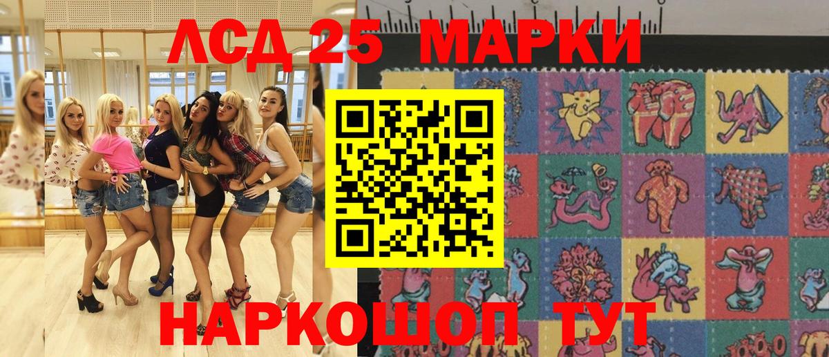 Марки N-bome 1,5мг Выборг