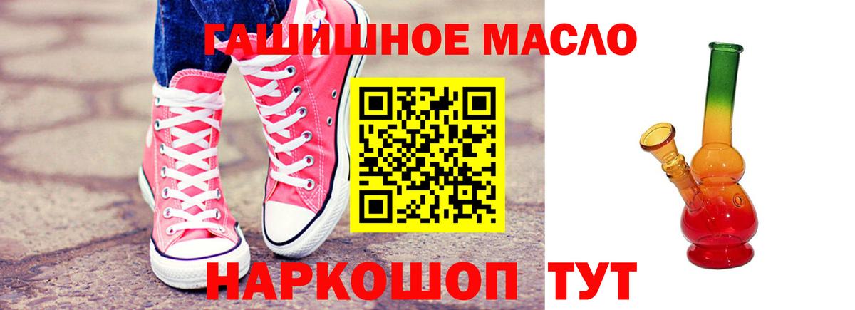 ТГК жижа Выборг