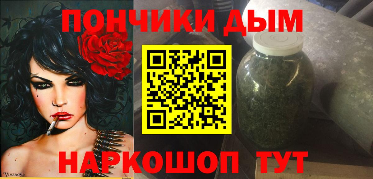 Канабис ГИДРОПОН Выборг